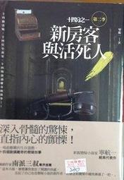 【黃金書屋】《最後的王朝：大清帝國的崛起》ISBN:9869225772│獨立作家│于培杰│九成新 歷史價格詳細信息
