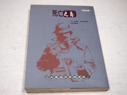 【懶得出門二手書】《死神的精確度》ISBN:986695434X│獨步文化│伊坂幸太郎│七成新(12F23) 歷史價格詳細信息