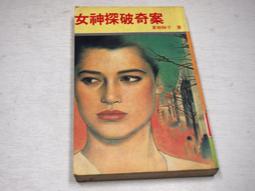 【懶得出門二手書】《女人一生的五個大夢》ISBN:9576594693│宇河文化│林欣屏│七成新(B11F12) 歷史價格詳細信息