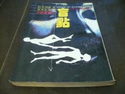 【書亞】【清悅】出鋒8㎝兼毫鬥筆大字榜書對聯福壽佛字國畫花毛筆 歷史價格詳細信息