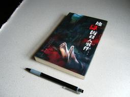 街仔路採集誌：無用之用再發現！看見台式加減美學 歷史價格詳細信息