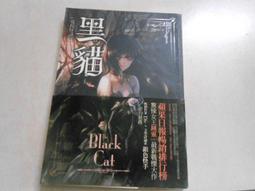 春天出版社黑森林的白玫瑰 歐文・丹普西  繁體中文 全新 歷史價格詳細信息