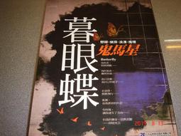 鬼馬創意生日禮物男生六一兒童節鋼鐵俠送男士朋友實用520畢業品 歷史價格詳細信息