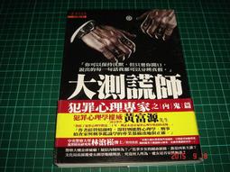 【天下文化】頂尖人士這樣面對壓力:活用行為科學消除工作與人際難題 歷史價格詳細信息