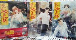 ????熊熊????售罄????1比1副刻 彩虹人積木(一套四組) 非樂高40516 歷史價格詳細信息