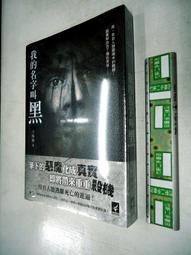 (全新未拆封)黑鷹計畫 黑鷹計劃Black Hawk Down DVD(得利公司貨) 歷史價格詳細信息