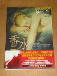 七成新 / 二折 / 史賓賽•強森 -- 禮物 歷史價格詳細信息