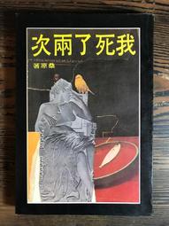 【靈素二手書】《 我們的家 》. 露易絲‧康德黎 著. 尖端 歷史價格詳細信息