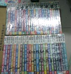 佰俐《推理小說系列 6~113》共47本 林白 艾勒里.佐野洋.西村京太郎.大古羊太郎.土屋隆夫.齋藤隆.夏樹靜子 歷史價格詳細信息