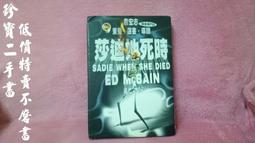 【遠流】寶貝要上幼兒園了！：給特殊兒家長的入學準備工具箱/ 袁巧玲 歷史價格詳細信息