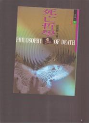 【崇文舊書】《大長今（上冊）》ISBN:9867537858│麥田│金榮昡、柳敏珠 歷史價格詳細信息