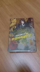 小暮照相館（上）作者：宮部美幸--有打折-買2本書打九折3本書總價打八折。 歷史價格詳細信息