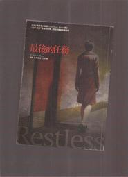 【崇文舊書】《大長今（上冊）》ISBN:9867537858│麥田│金榮昡、柳敏珠 歷史價格詳細信息