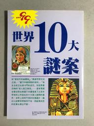 世界十大禁片 操我  一千零一夜 十日談 坎特伯里的故事 歷史價格詳細信息