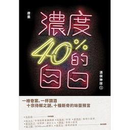 <建宏>自由幻夢（飢餓遊戲3）/9789862132166 歷史價格詳細信息