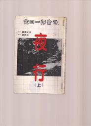 伽利略 專業加強版 SATA&IDE TO USB3.0 光速線 歷史價格詳細信息