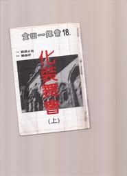 伽利略 專業加強版 SATA&IDE TO USB3.0 光速線 歷史價格詳細信息