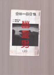 伽利略 專業加強版 SATA&IDE TO USB3.0 光速線 歷史價格詳細信息