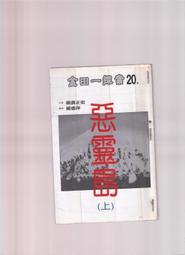 伽利略 專業加強版 SATA&IDE TO USB3.0 光速線 歷史價格詳細信息