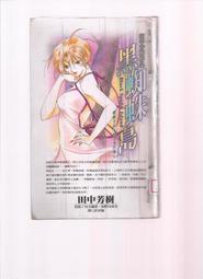 尖端圖書   蜘蛛人：新宇宙 電影美術設定集   雷明‧傑德 全新 歷史價格詳細信息