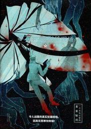 現場30分速修~ SAMSUNG GALAXY TAB 10.1 P7510 P7500 10.1吋平板電腦專用 觸控板 觸控屏 觸摸屏 玻璃 破裂更換 歷史價格詳細信息