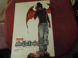 小說 出租書 無釘有章 覆雨翻雲 1~12(完) 全12卷 修訂版 黃易作品集 時報出版 初版一刷 #2F2 歷史價格詳細信息