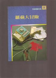 【崇文舊書】《大長今（上冊）》ISBN:9867537858│麥田│金榮昡、柳敏珠 歷史價格詳細信息