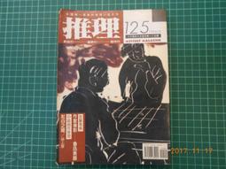 超高亮8成土城拚最便宜高亮.IPS高清液晶GameBoy pocket土城可面交二手日版任天堂 GBP掌上型電玩主機 歷史價格詳細信息