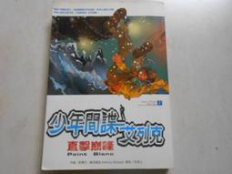 赫洛維茲 安可曲 HOROWITZ  ENCORES    美版 歷史價格詳細信息