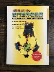【靈素二手書】上下合售《 付喪神古道具店 》. 小松艾梅兒 著. 漫遊者 歷史價格詳細信息