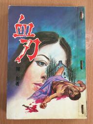 仁愛國中制服上衣 二手制服 二手學生制服 台灣學生制服 水手服 男學生制服襯衫 歷史價格詳細信息