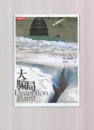 【崇文舊書】《大長今（上冊）》ISBN:9867537858│麥田│金榮昡、柳敏珠 歷史價格詳細信息
