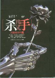 流離-Traveling Aesthetics (藝術英文散集) 歷史價格詳細信息