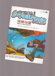 赫尼康國際 英國式 植物萃取 益侯錠 10g/盒 歷史價格詳細信息