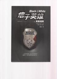 《崇文書局專業二手書與舊書》－賣『聽笨金魚唱歌--藤井樹 著--商周出版 歷史價格詳細信息