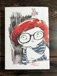 【靈素二手書】《 女雕刻家 》. 米涅‧渥特絲 著. 臉譜 初版一刷 歷史價格詳細信息