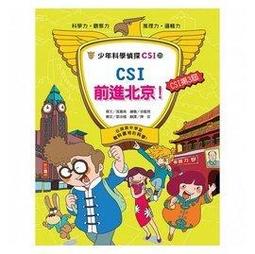 ＊小貝比的家＊智高 ~~氣壓水動系列-車#1155-CN售價1299元優惠價1039元 歷史價格詳細信息
