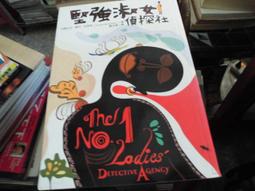 【遠流】梅克爾總理時代：從科學家到全球最具影響力領袖新典範/ 烏蘇拉‧維登菲 歷史價格詳細信息