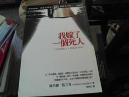 【遠流】殺人一瞬間（克莉絲蒂繁體中文版20週年紀念珍藏41）  /阿嘉莎．克莉絲蒂  /9786263612518 歷史價格詳細信息