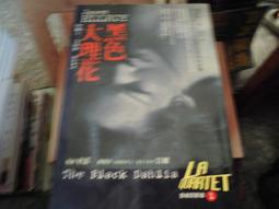 推理小說~花田出版~赤川次郎作品集21~三毛貓騎士道~作者赤川次郎~1樓C5~2021-5-30 歷史價格詳細信息