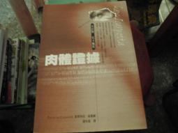 【小薇】西遊記面具服裝86版牛魔王龍王大象精大鵬閻王演出髮飾 歷史價格詳細信息