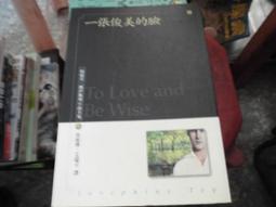 小說 無章釘《等一個人咖啡 九把刀》ISBN:9789866675652 春天出版 九把刀 無劃記 I119 歷史價格詳細信息