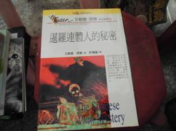 小恩的秘密花園（凱迪克榮譽獎）【城邦讀書花園】 歷史價格詳細信息