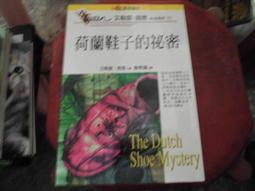 小恩的秘密花園（凱迪克榮譽獎）【城邦讀書花園】 歷史價格詳細信息