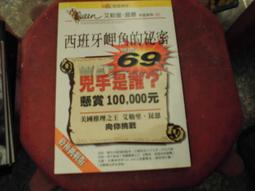 小恩的秘密花園（凱迪克榮譽獎）【城邦讀書花園】 歷史價格詳細信息