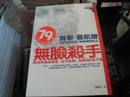 凱爾2尺書櫃-免組裝 歷史價格詳細信息