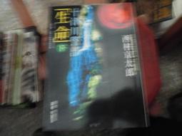 【小樓】14k注金天然淡水珍珠扇形耳環s925銀針時尚輕奢長款流蘇珍珠耳墜 歷史價格詳細信息