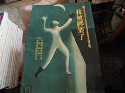 苦苓 我在離離離島的日子 歷史價格詳細信息