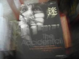 迷樓：詩與慾望的迷宮【金石堂】 歷史價格詳細信息