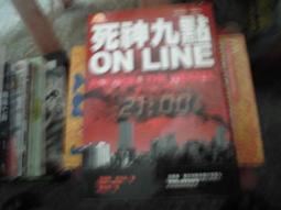 推理~ 死神的精確度 / 伊坂幸太郎  ◎大納悶泡泡屋 (BE23-5) 歷史價格詳細信息